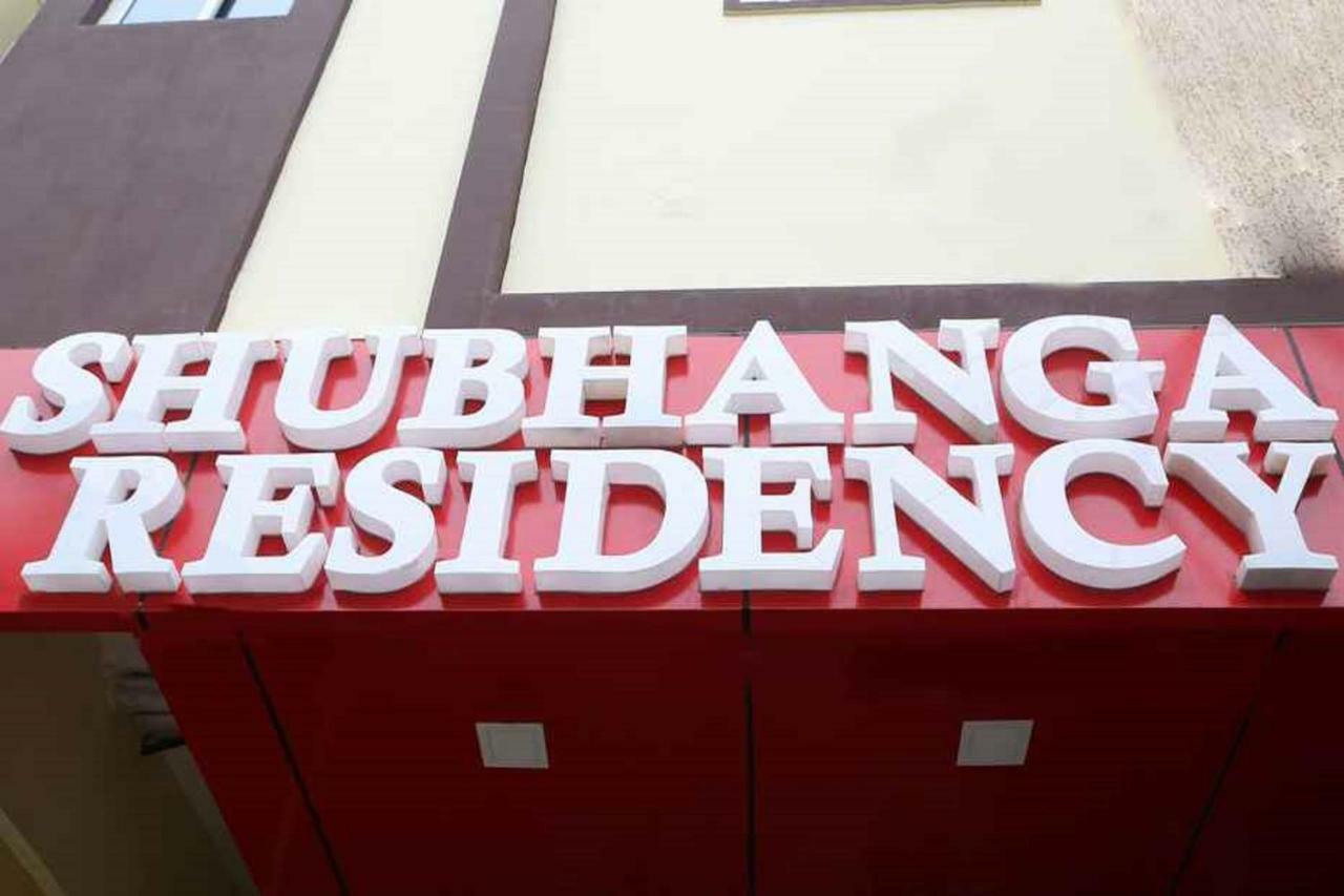 Shubhanga Residency Srikalahasti Luaran gambar